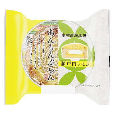 あんもんぶらん瀬戸内れもん