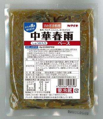 中華春雨ベース