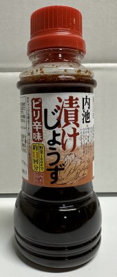 内池漬けじょうず（ピリ辛味）