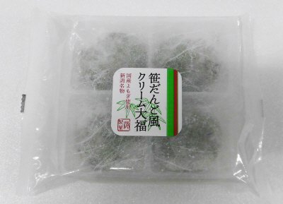 笹だんご風クリーム大福