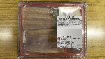 うな重　大（鹿児島県大隅産鰻使用）