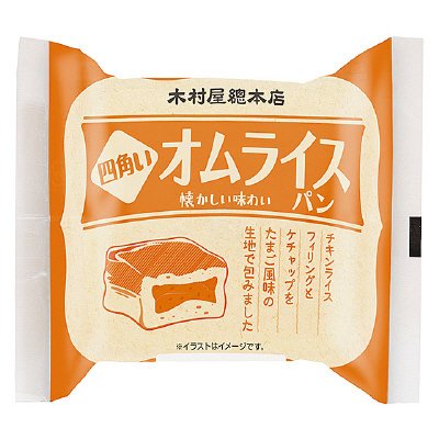 四角いオムライスパン