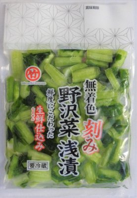 無着色刻み野沢菜浅漬