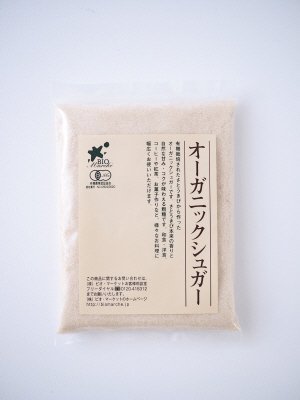 オーガニックシュガー