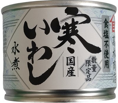 寒いわし水煮食塩不使用