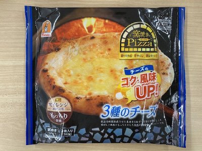 窯焼きピッツァ　３種のチーズＲ２２