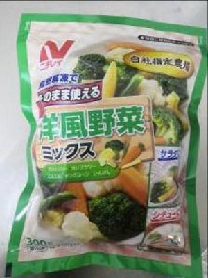 そのまま使える 洋風野菜ミックス