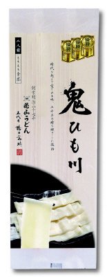 鬼ひも川