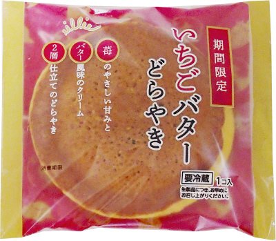 いちごバターどらやき