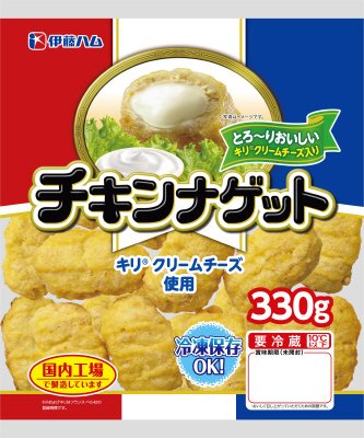 キリクリームチーズ入りチキンナゲット