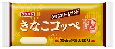 きなこコッペ