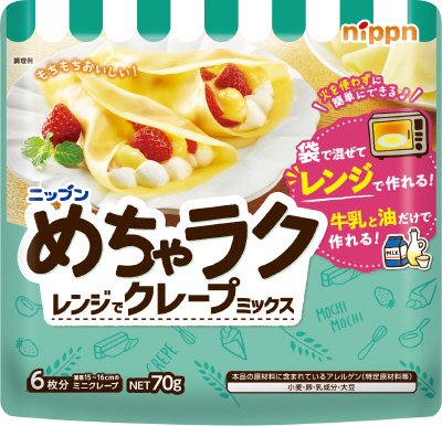 めちゃラク　レンジでクレープミックス