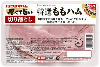 厚くて旨い　切り落とし特選ももハム
