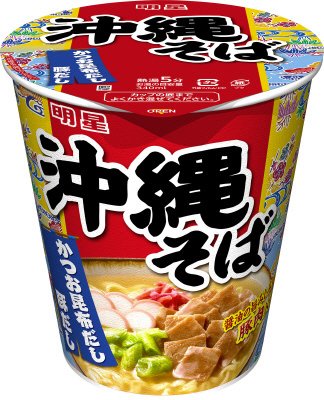 沖縄そば　タテ型ビッグ
