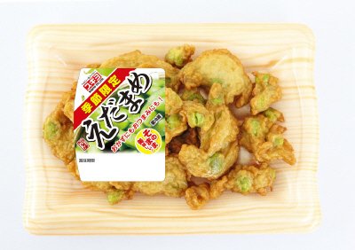 加賀揚えだまめ