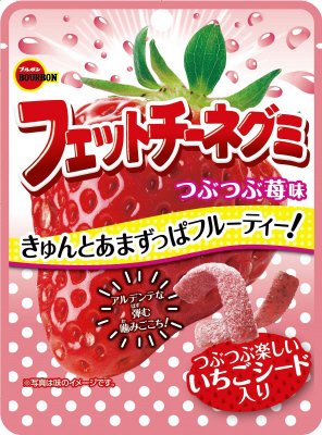 フェットチーネグミつぶつぶ苺味