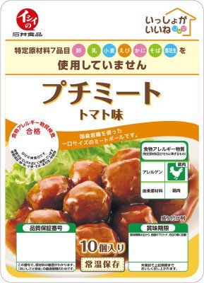 いっしょがいいね　プチミート　トマト味