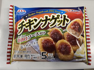 チキンナゲット　ＢＢＱソースがけ