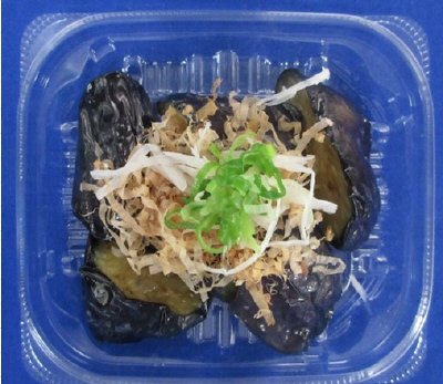 国産なすの揚げ浸し　小