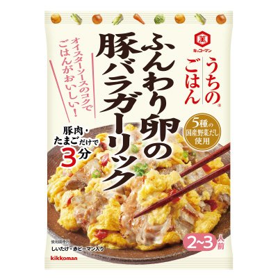 うちのごはん　おそうざいの素　ふんわり卵の豚バラガーリック