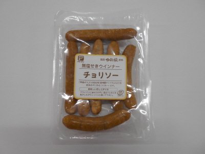 無塩せきウインナー　チョリソー