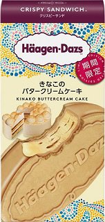 クリスピーサンド　きなこのバタークリームケーキ