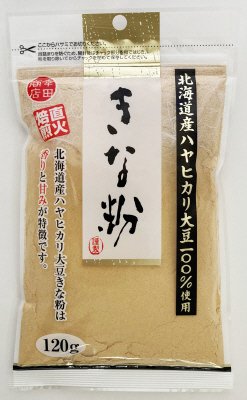 北海道産ハヤヒカリ大豆きな粉