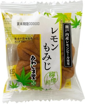 レモンもみじ