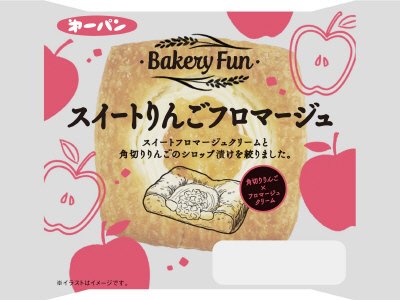 スイートりんごフロマージュ