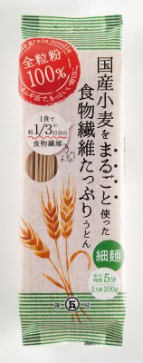 国産小麦まるごと細うどん