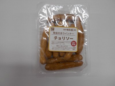無塩せきウインナー　チョリソー