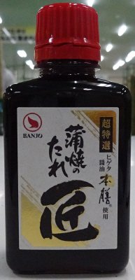 蒲焼のたれ匠Ｒ 80ml