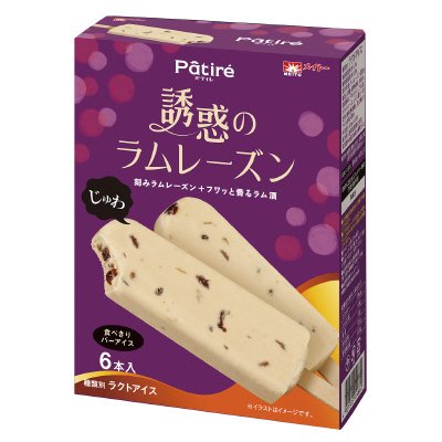 パティレ　誘惑のラムレーズン