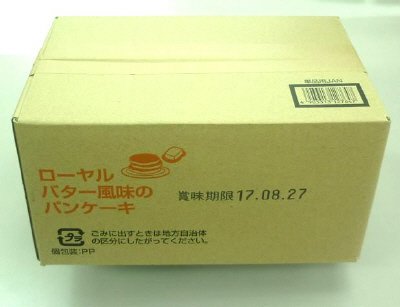 バター風味のパンケーキ