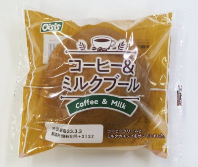 コーヒー＆ミルクブール
