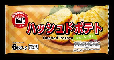 ハッシュドポテト375g（6枚）