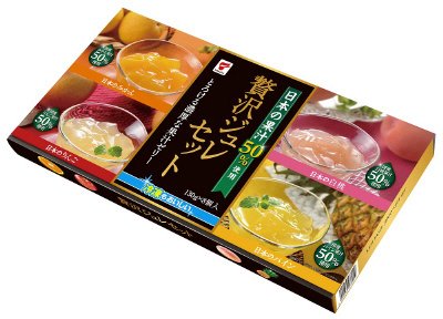 贅沢ジュレセット
