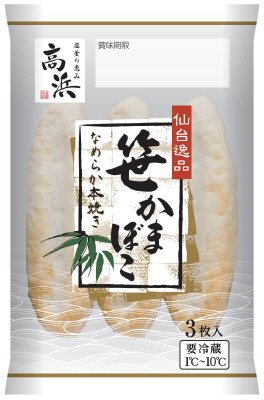 仙台逸品　笹かまぼこ　３枚入