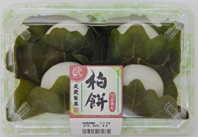 柏餅つぶ