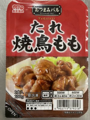 たれ焼鳥もも