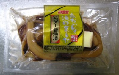 いかバター醤油漬
