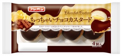 ちっちゃいチョコカスタード