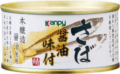 さば醤油味付