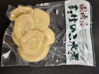 国内産たけのこ水煮スライス