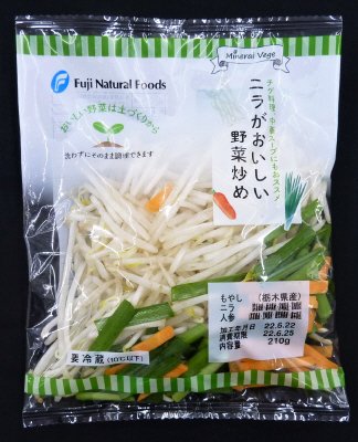 ニラがおいしい野菜炒め