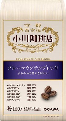 小川珈琲店 ブルーマウンテンブレンド 粉 160G