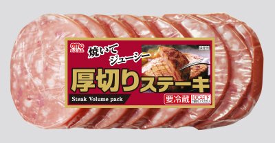 厚切りステーキ