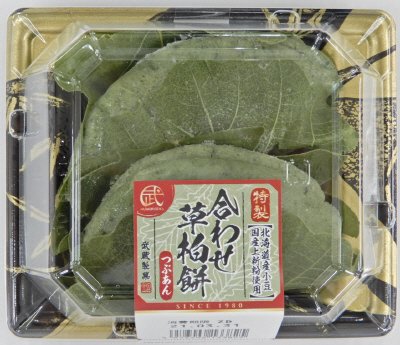合わせ草柏餅