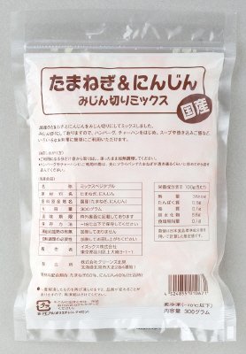国産たまねぎ＆にんじん　みじん切りミックス