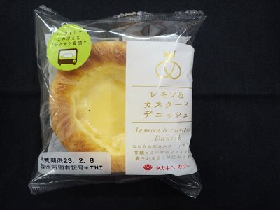 レモン＆カスタードデニッシュ